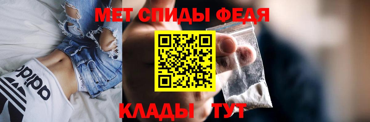 АМФ 98%  Вход с VPN  Amphetamine  Щёлково 