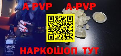 a pvp Мариинск