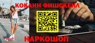марихуана Можайск
