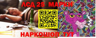 марихуана Можайск