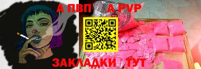 сатива Можга