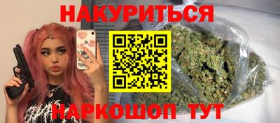 индика Малоярославец