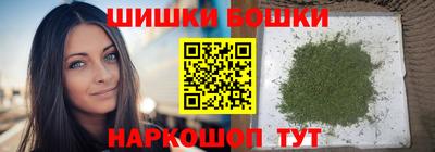 марихуана Можайск