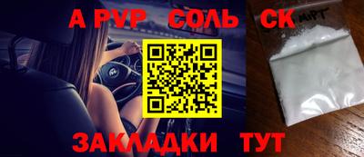 скорость mdpv Малгобек