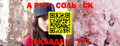 скорость mdpv Малгобек