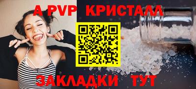 индика Малоярославец