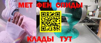 скорость mdpv Малгобек