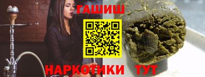 гашиш Моздок