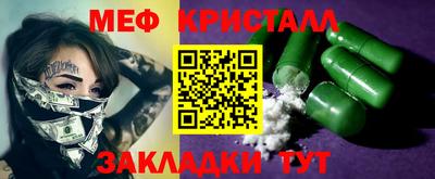 сатива Можга