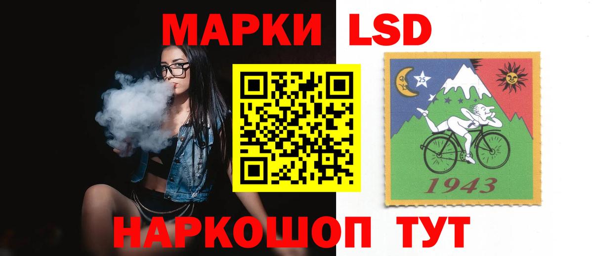 LSD-25 экстази кислота  Вход с VPN  Лсд 25 экстази ecstasy  Щёлково 