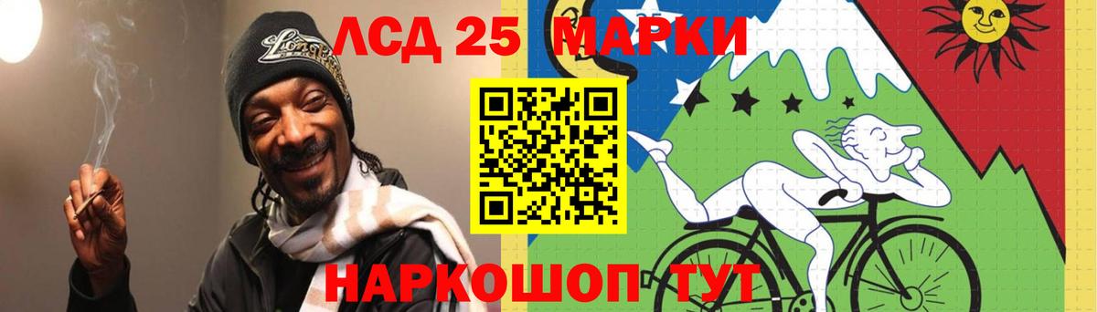 Лсд 25 экстази ecstasy Щёлково
