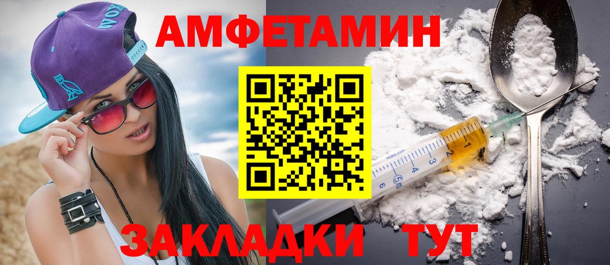 Метамфетамин пудра  Метамфетамин пудра  Щёлково  Вход с VPN 