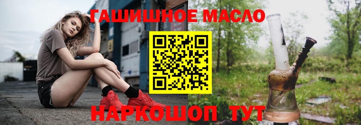 ТГК Wax  Вход с VPN  Щёлково 